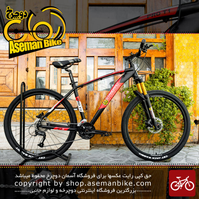 دوچرخه کوهستان دبلیو استاندارد مدل پرو تی وان سایز 27.5 رنگ مشکی/قرمز 27 سرعته 2021 W Standard MTB Bicycle Pro T1 27.5 Black/Red 27 Speed 2021
