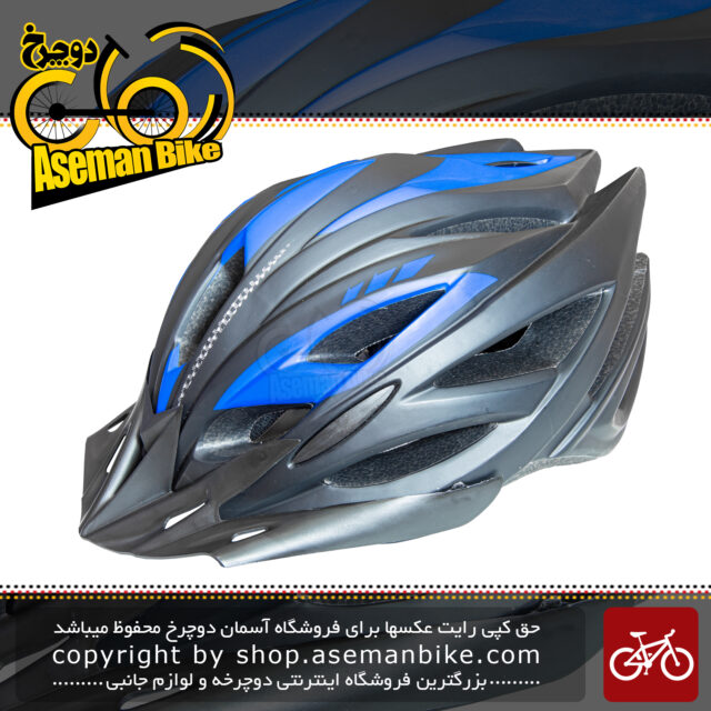 کلاه دوچرخه سواری برزرک مشکی-آبی سایز 62-58 سانتی متر BERSERK Bicycle Helmet Black-Blue size 58-62cm
