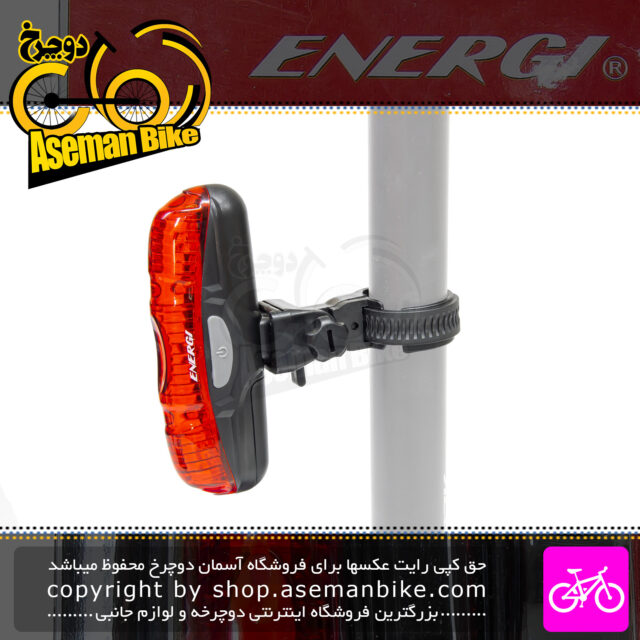 چراغ خطر عقب دوچرخه برند انرژی مدل EBL-2212 قرمز Energi Bicycle Rear Light EBL-2212