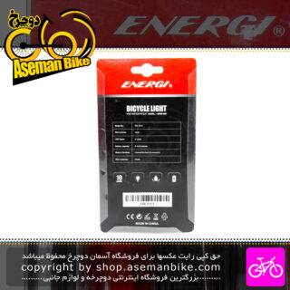 چراغ خطر عقب دوچرخه برند انرژی مدل  EBL-2212 قرمز Energi Bicycle Rear Light EBL-2212