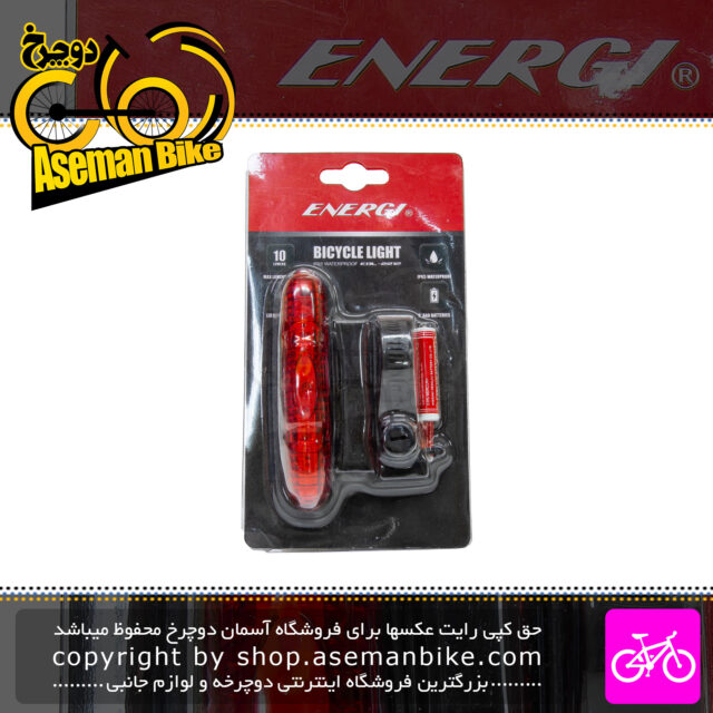 چراغ خطر عقب دوچرخه برند انرژی مدل EBL-2212 قرمز Energi Bicycle Rear Light EBL-2212