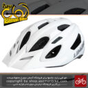 کلاه دوچرخه سواری لیمار مدل DELTA سفید مات برند ایتالیایی سایز 57 تا 61 سانتی متر Limar Helmet Bicycle Delta 57-61 CM WHITE Matte