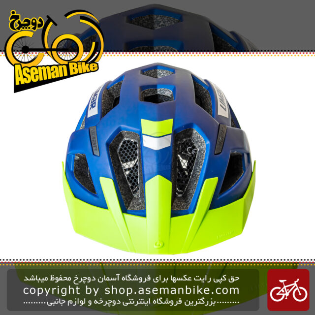 کلاه دوچرخه سواری لیمار ایتالیا مدل ایکس راید سایز 61-57 سانتی متر آبی سبز Original Limar X Ride Bicycle Helmet