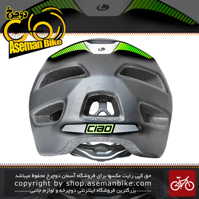 کلاه دوچرخه سواری لیمار مدل Ciao مشکی مات برند ایتالیایی سایز 58 تا 62 سانتی متر Limar Helmet Bicycle Ciao 58-62 CM Black Matte
