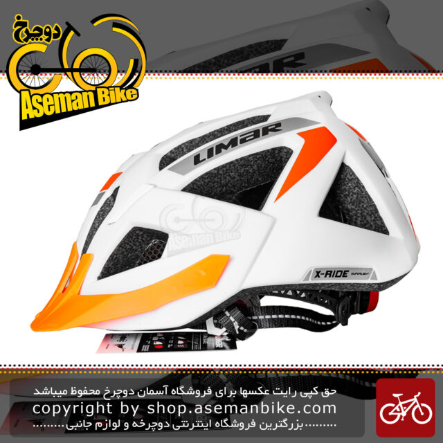 کلاه دوچرخه سواری لیمار ایتالیا مدل ایکس راید سایز 61-57 سانتی متر سفید نارنجی Original Limar X-Ride Bicycle Helmet