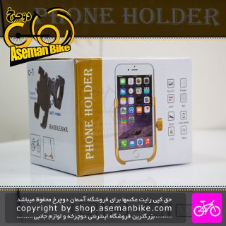 هولدر نگهدارنده موبایل آلومینومی جهت دوچرخه Holder Alloy Mobile for Bicycle