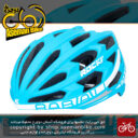 کلاه دوچرخه سواری راکی مدل KS29 سایز لارج رنگ آبی سفید Helmet Bicycle Rocky KS29 Size L Blue & White