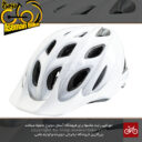 کلاه ايمني دوچرخه سواری جاينت مدل آرگوس سفید با سایز 53-60 سانتیمتر Giant Bicycle Helmet ARGUS 53-60 CM White