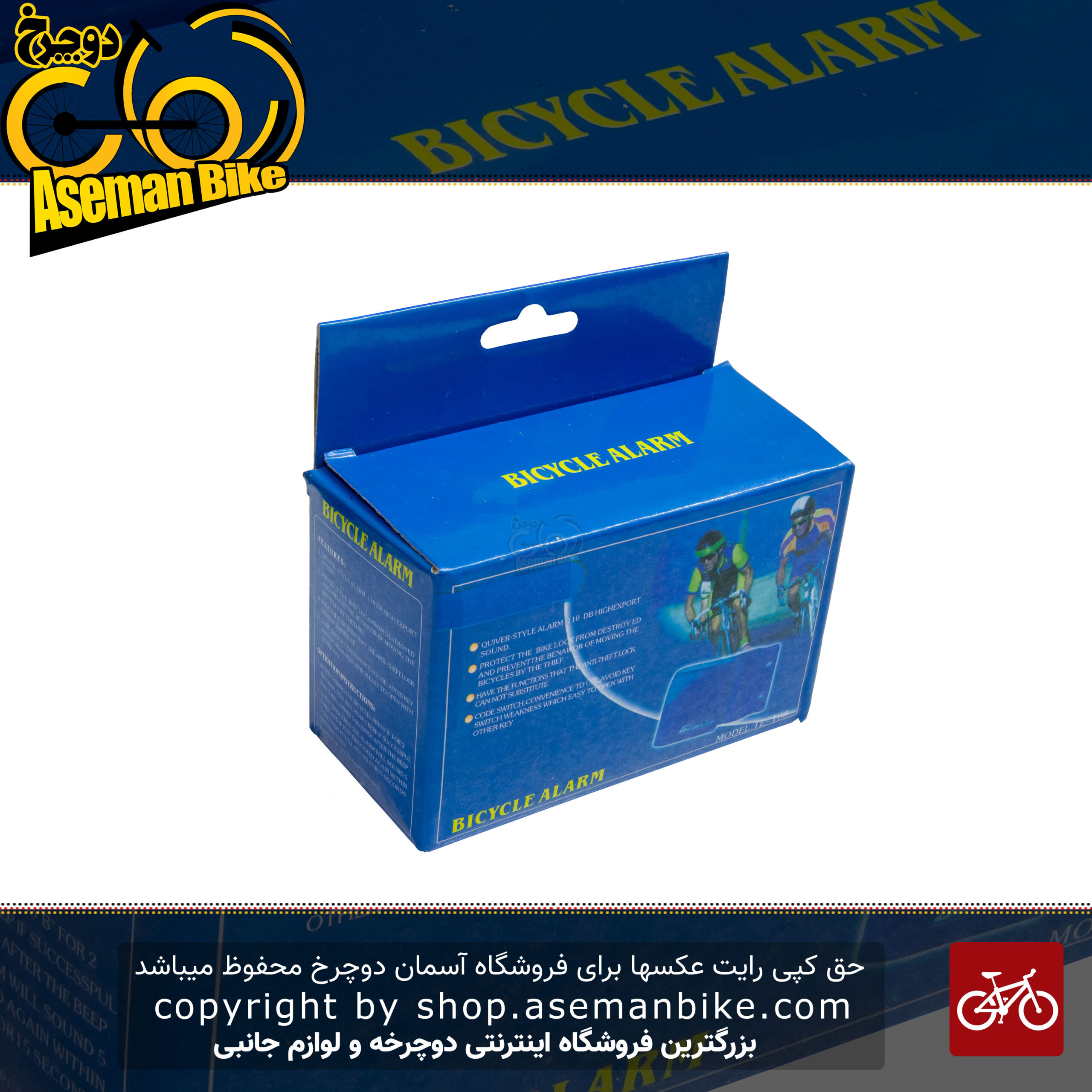 دزدگیر دوچرخه ریموت دار مدل CDA12 مشکی Bicycle-ALARM-CDA12