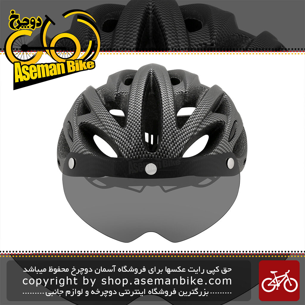 کلاه دوچرخه سواری چراغ دار کربول اصلی مدل CB26 ALLROAD سایز دور سر 54 الی 61 سانتی متر Cairbull Cycling Helmet CB26 ALLROAD Bike Helmet