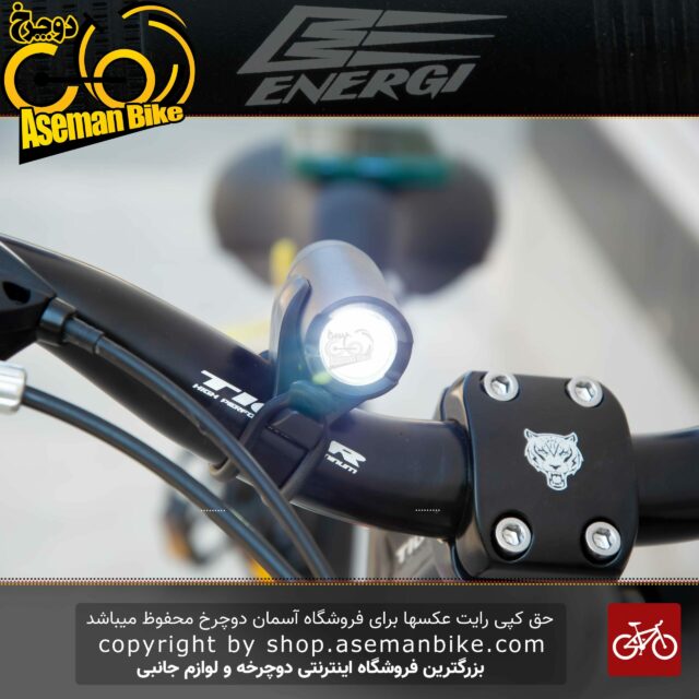 چراغ جلو دوچرخه شارژی انرژی مدل CG-123P 150 لومن ساخت تایوان ENERGI USB Headlight CG123P