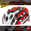 کلاه دوچرخه سواری HADN مدل S12 قرمز شسایز 58 الی 64 سانتی متر HADN Bicycle Helmet S12 Size 58-64 CM
