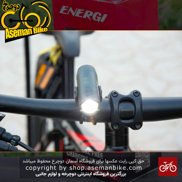 چراخ جلو دوچرخه شارژی انرژی مدل CG-123P 150 لومن ساخت تایوان ENERGI USB Headlight CG123P