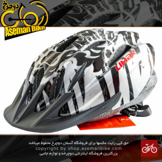 کلاه دوچرخه سواری لیمار مدل Limar Helmet Bicycle 505 505
