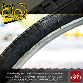 تایر لاستیک دوچرخه ایران یاسا سایز 26×1 3/8 ساخت ایران Tire Bicycle Size 26×1 3/8 Made in Iran