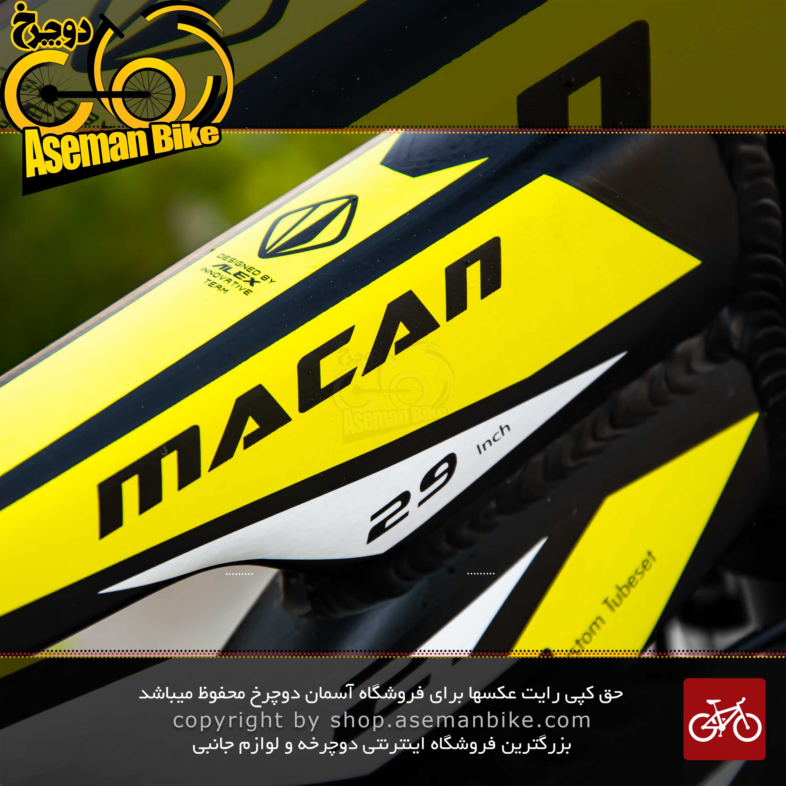 دوچرخه-کوهستان-برند-الکس-مدل-ماکان-سایز-29-با-سیستم-دنده-21-سرعته-MTB-Bicychle-Alex-Macan-Size-29-21-Speed