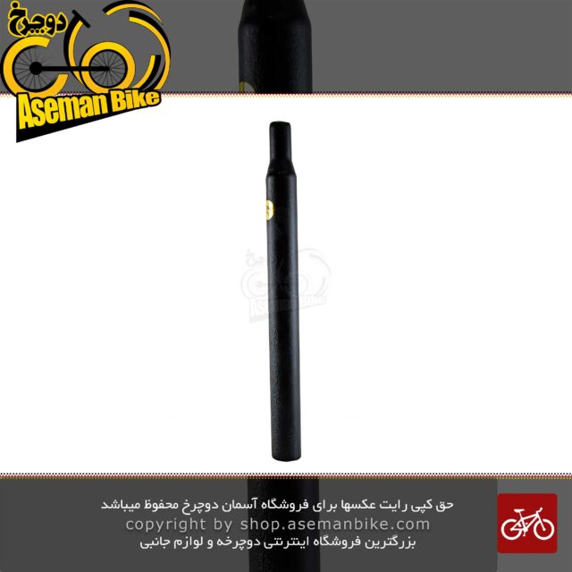 لوله زین دوچرخه اوکی قطر 31 میلیمتر طول 300 میلیمتر Ok bicycle saddle tube diameter 31 mm length 300 mm