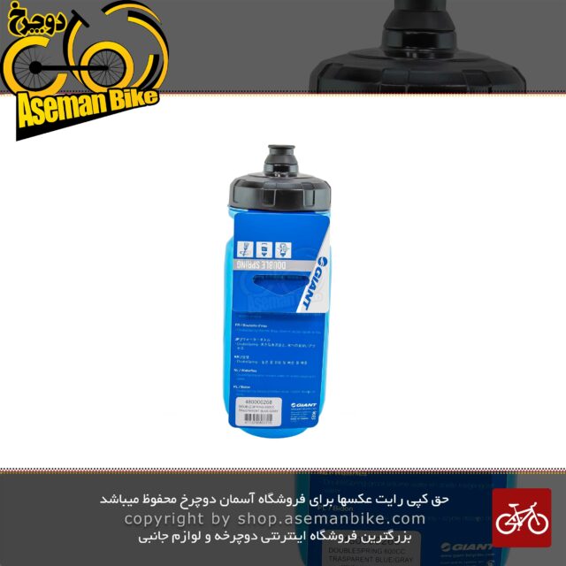 قمقمه دو فنر آب نازل دوچرخه سواری جاینت با حجم 600 میلی لیتر DoubleSpring II Bike Cycling Nozzle Water Bottle GIANT 600ml