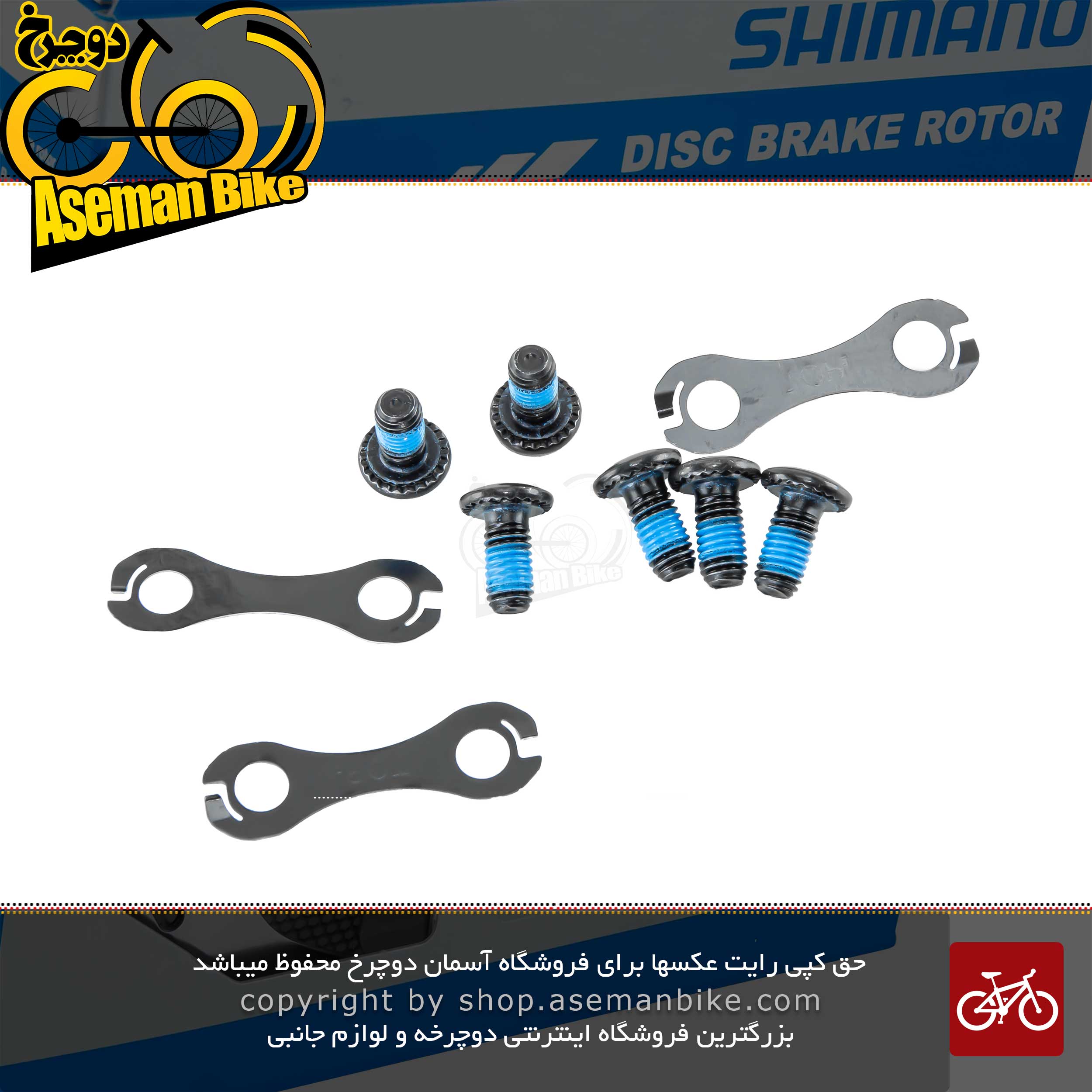 صفحه دیسک ترمز هیدرولیک شش 6 پیچ دوچرخه برند شیمانو مدل اس ام - آر تی 86 160 میلیمتری Shimano Rotor Disc SM-RT86 160mm