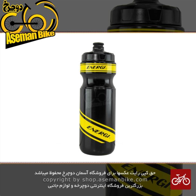 قمقمه انرژی مدل ۱۰-۱۵۱۲۶ با حجم 650 سی سی مشکی زرد Bottle Energi BLACK Yellow 650 CC