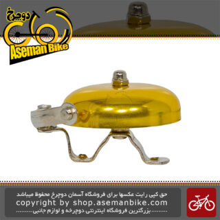 زنگ دوچرخه چکشی استیل Bike Bell SD2