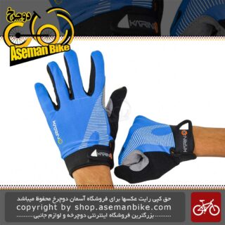 دستکش دوچرخه کارین تمام انگشت KARIN Bicycle Gloves Full Finger