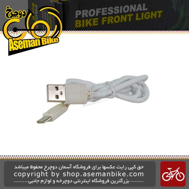 چراغ جلو دوچرخه Professional شارژی مدل BP دارای پاور بانک Professional Bike Fornt Light With Power Bank