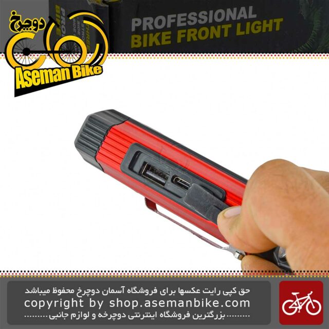 چراغ جلو دوچرخه Professional شارژی مدل BP دارای پاور بانک Professional Bike Fornt Light With Power Bank