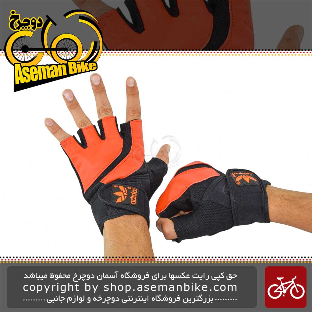 دستکش دوچرخه آدیداس نیم انگشت مشکی نارنجی Adidas Bicycle Gloves Half Finger