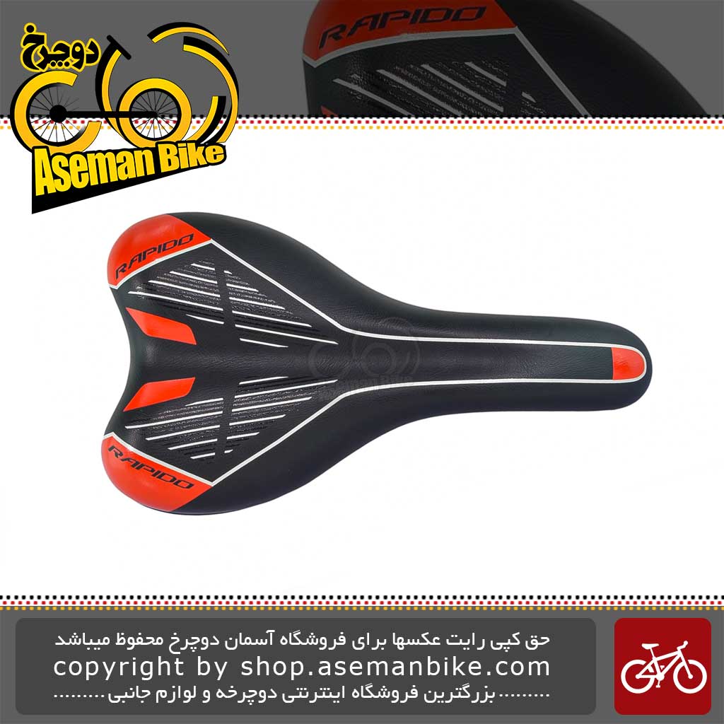 زین دوچرخه راپیدو مدل DS فوم RAPIDO Bicycle Saddle DS