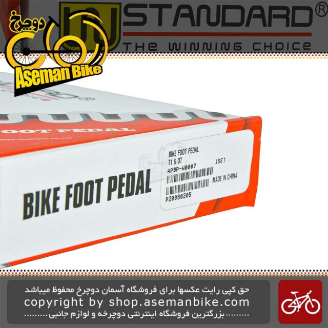 پدال دوچرخه دبلیو استاندارد مدل W007 آلومینیومی مشکی WSTANDARD BICYCLE PEDAL W007 Black