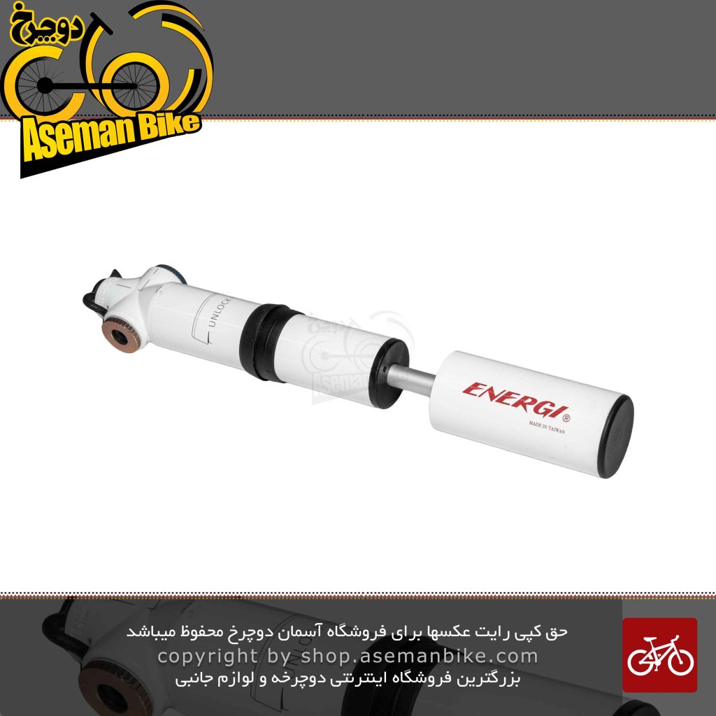 تلمبه دستی دوچرخه انرژی 2 کاره به همراه کپسول CO2 مدل GC-06S سفید ENERGI 2 IN 1 CO2 Mini Pump GC-06S 