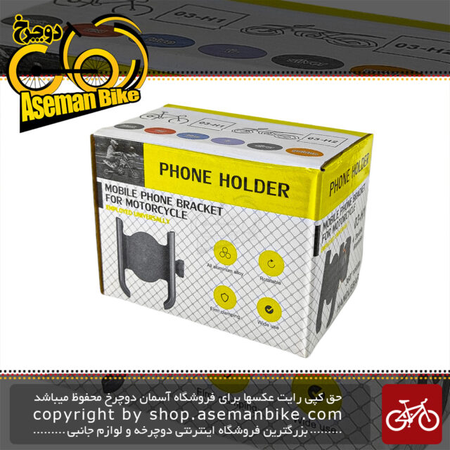 هولدر موبایل دوچرخه بک میرور مدل 03 اچ Back Mirror Bicycle Phone Holder 03-H2 2