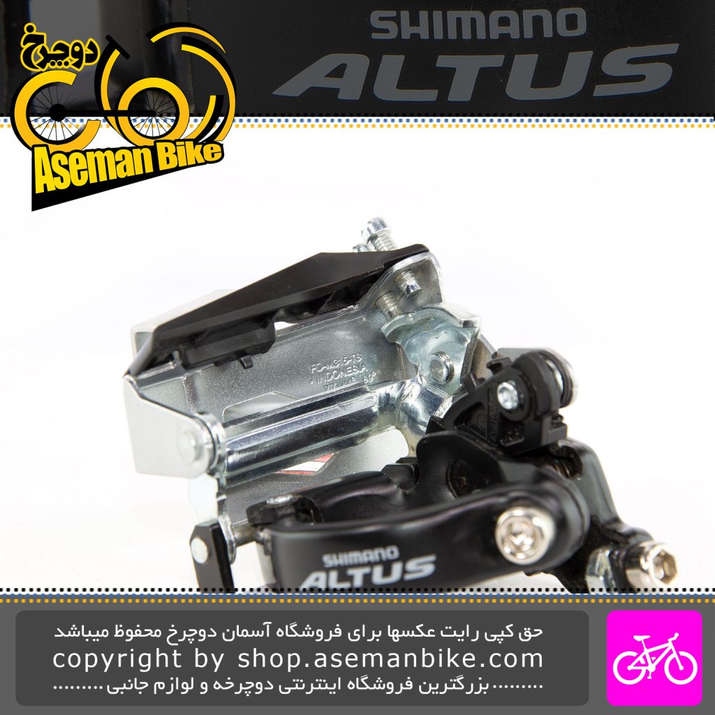 طبق عوض کن دوچرخه شیمانو آلتوس ام 315 Front Derailleur Shimano ALTUS FD-M315