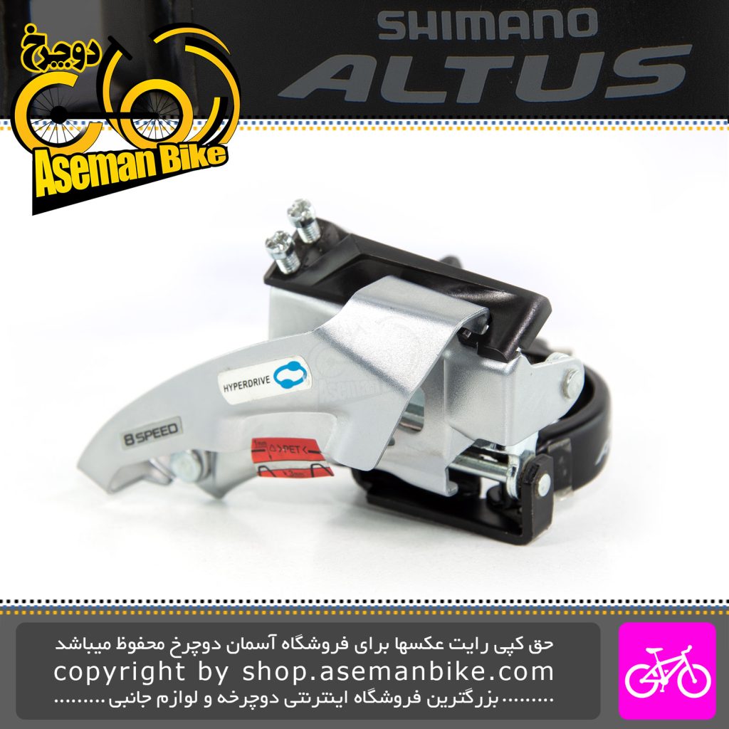 طبق عوض کن دوچرخه شیمانو آلتوس ام 315 Front Derailleur Shimano ALTUS FD-M315