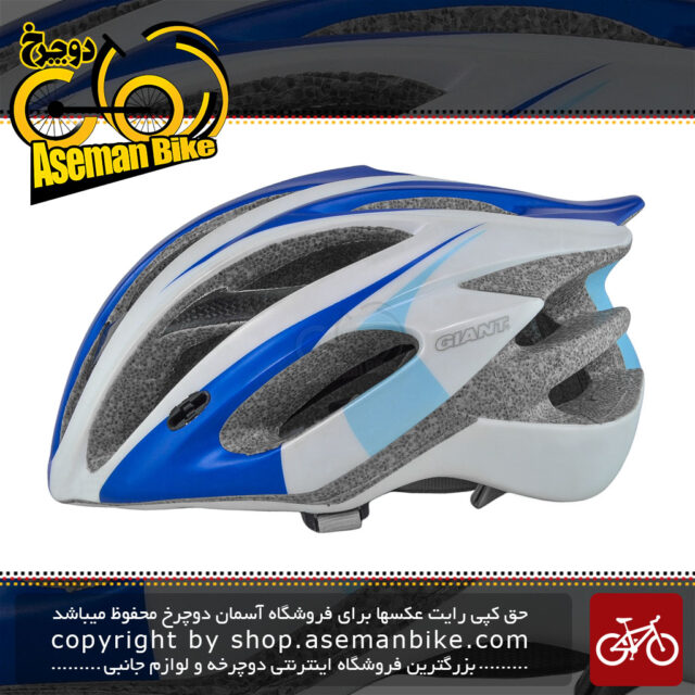 کلاه دوچرخه سواری جاینت مدل آرس سایز دور سر 55 سفید آبی Giant Ares Bicycle Helmet 55 White Blue