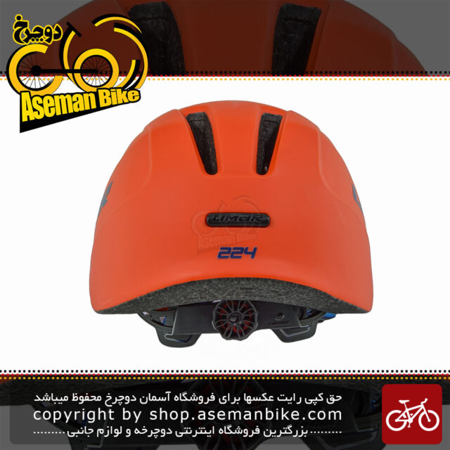 کلاه دوچرخه سواری لیمار مدل 224 سایز دور سر 46 الی 52 قرمز مات روشن Limar 224 Bicycle Helmet 46 to 52 Matt Bright Red