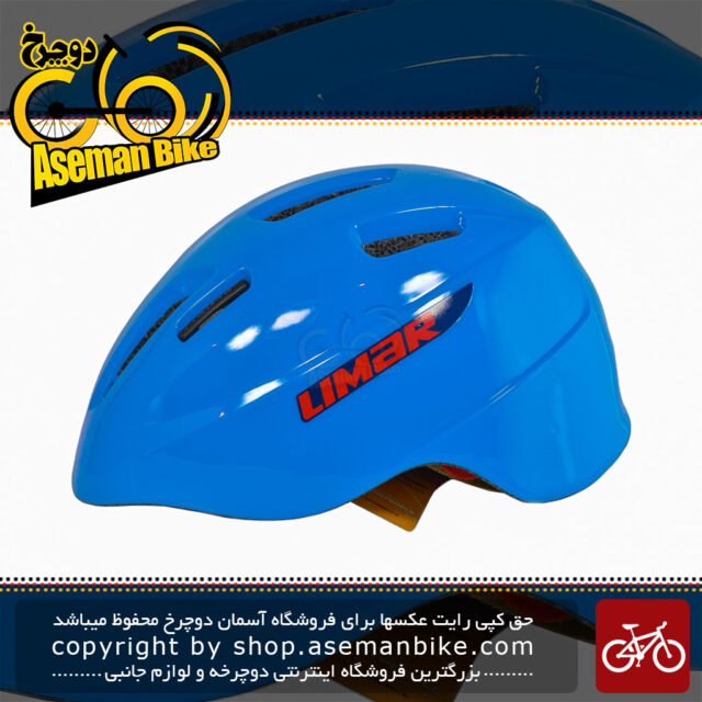کلاه دوچرخه سواری لیمار مدل 224 سایز دور سر 46 الی 52 طرح شیر خوشحال Limar 224 Bicycle Helmet 46 to 52 Happy Lion