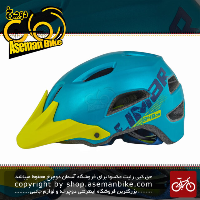 کلاه دوچرخه سواری لیمار مدل 848DR سایز دور سر 54 الی 58 آبی لیمویی مات Limar 848DR Bicycle Helmet 54 to 58 Matt Petrol Lime