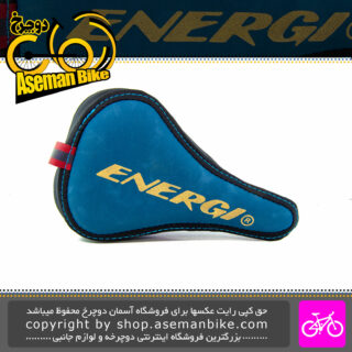 روکش زین دوچرخه انرژی مدل 02 Cover Saddle ENERGI 02