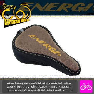 روکش زین دوچرخه انرژی مدل 05 Cover Saddle ENERGI 05