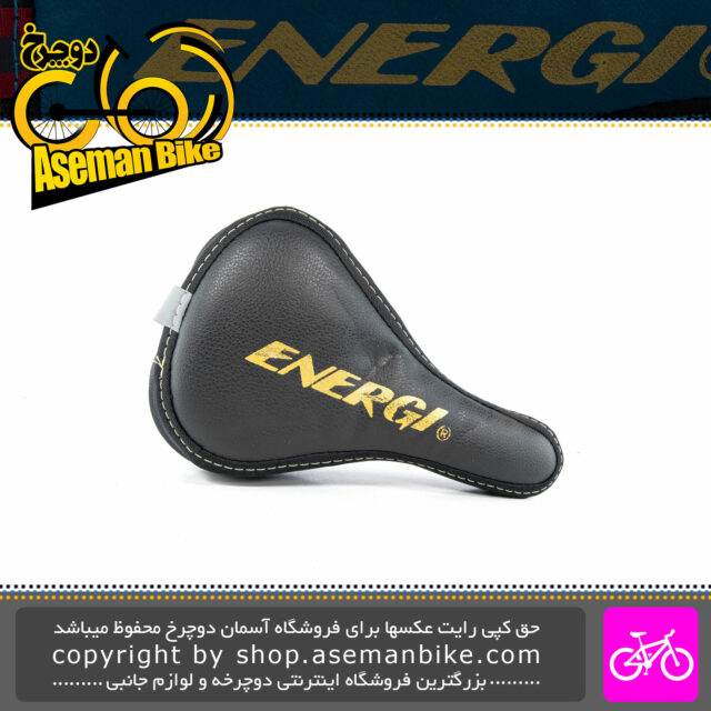 روکش زین دوچرخه انرژی مدل 06 Cover Saddle ENERGI 06