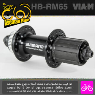توپی عقب جلو دیسکی سنتر لاک شیمانو مدل Rm 65 کشویی 8/9/10/11 سرعته 36 سوراخ Front and Rear Hub CS Bicycle Shimano RM 65-Center Lock Disc 36 Hole