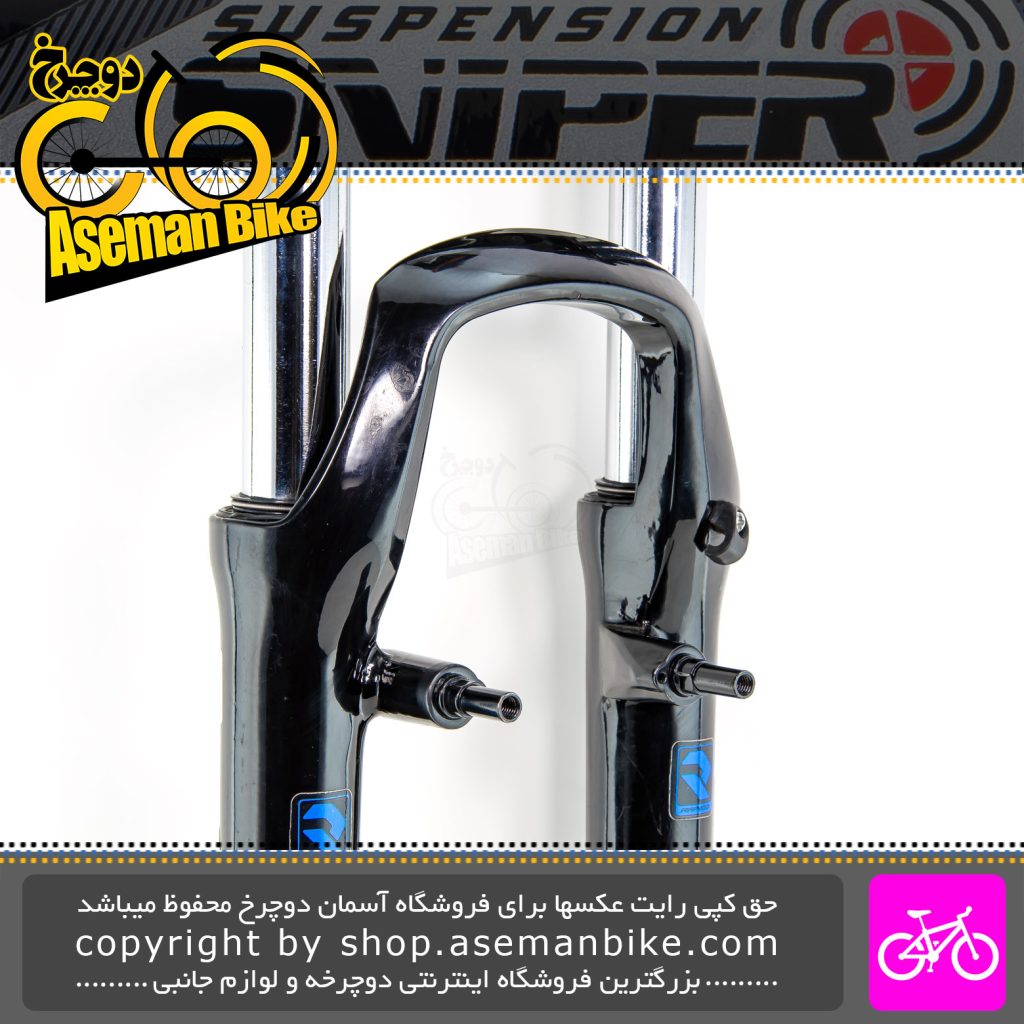  دوشاخ دوچرخه کوهستان برند اسپاینر مدل ایکس سی ت قفل کن دار سایز 26 SPINER XCT MTB Bicycle Fork Size 26 
