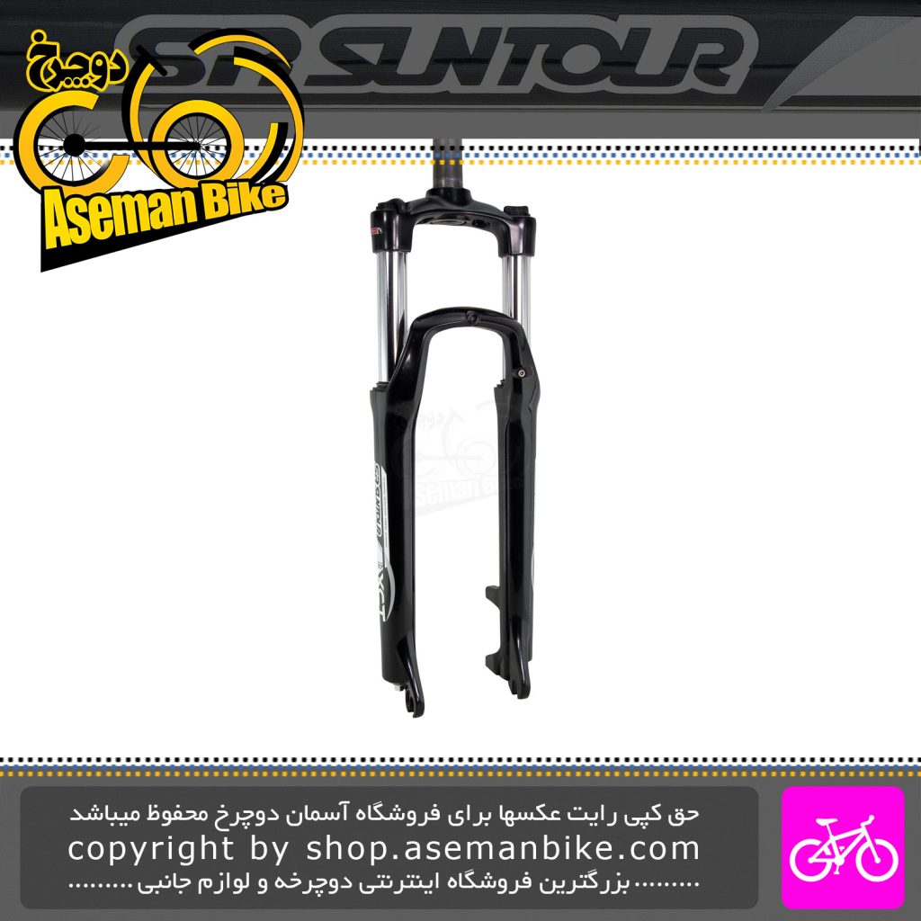 دوشاخ دوچرخه کوهستان برند اس آر سانتور مدل ایکس سی ت قفل کن دار سایز 26 SR Suntour XCT MTB Bicycle Fork Size 26