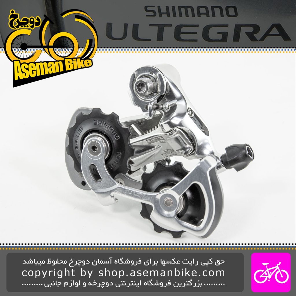  شانژمان دوچرخه کورسی جاده شیمانو ژاپن مدل التگرا 6600 10 سرعته Rear Derailleur Shimano Japan Bicycle ULTEGRA RD-6600 