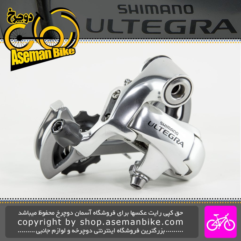  شانژمان دوچرخه کورسی جاده شیمانو ژاپن مدل التگرا 6600 10 سرعته Rear Derailleur Shimano Japan Bicycle ULTEGRA RD-6600 