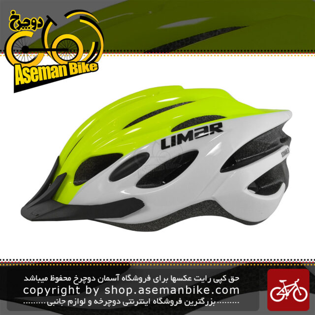 کلاه دوچرخه سواری لیمار مدل اسکرمبلر سایز دور سر 52 الی 57 سفید زرد Limar Scrambler Bicycle Helmet 52 to 57 White Yellow