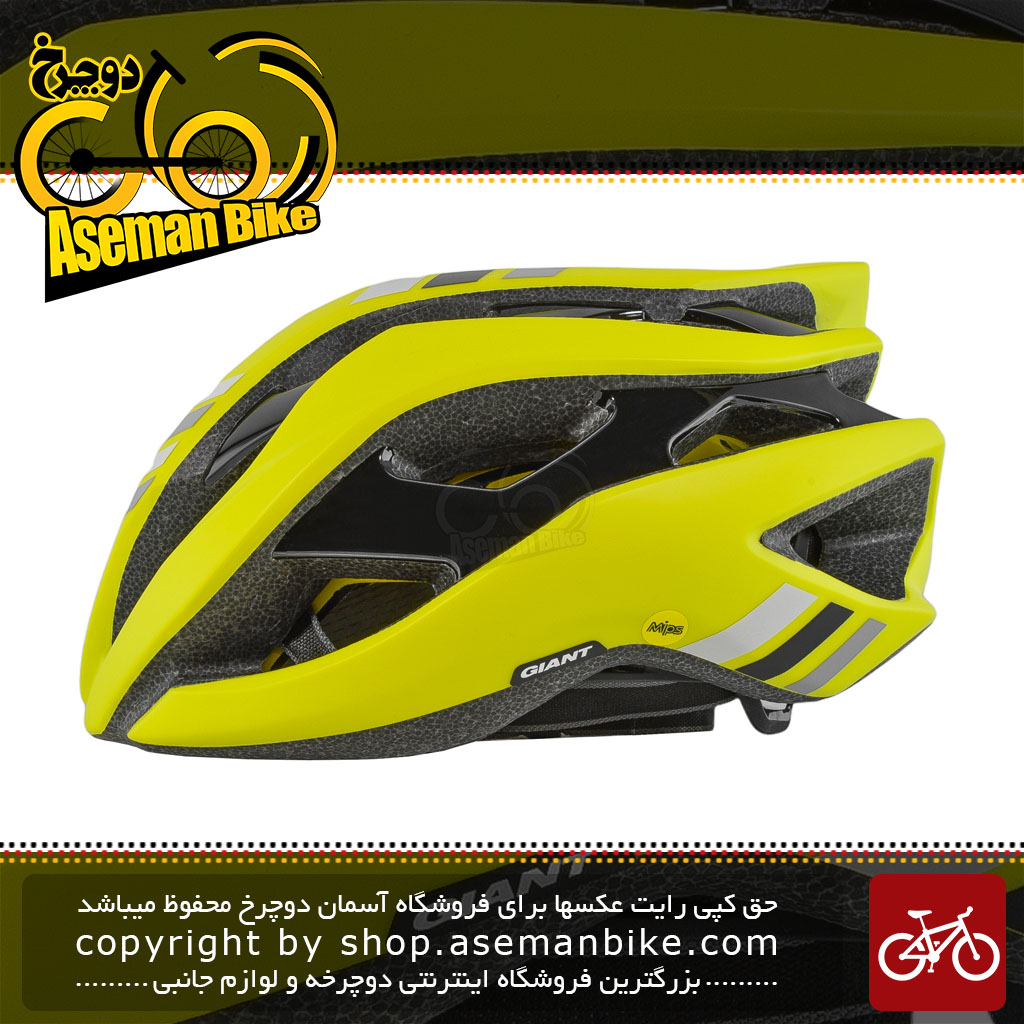 کلاه دوچرخه سواری جاینت مدل رو میپس سایز دور سر 59 الی 65 زرد Giant Rev Mips Bicycle Helmet 59 to 65 Yellow