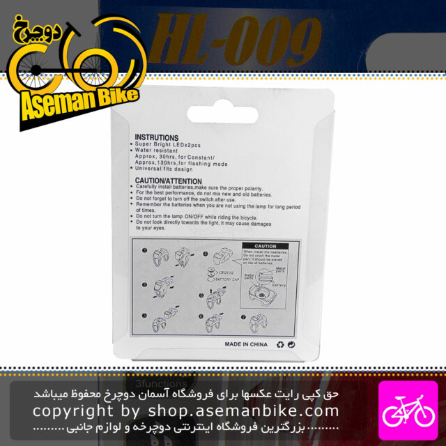 چراغ ژله ای دوچرخه مدل HL-009 بسته 2 عددی Bicycle Safety Gel Lamp HL-009